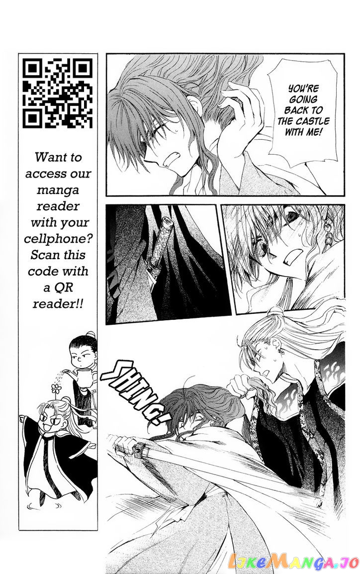 Akatsuki No Yona Chapter 10 image 11